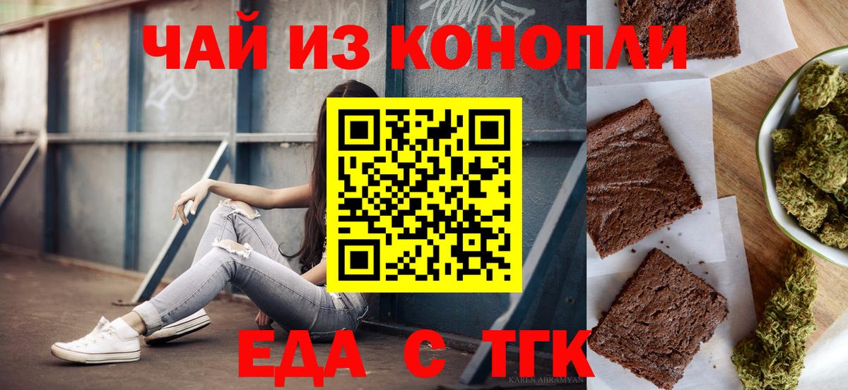Кашира  Canna-Cookies марихуана  Вход с VPN 