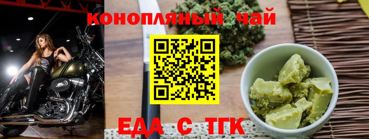 КОКАИН Кашира