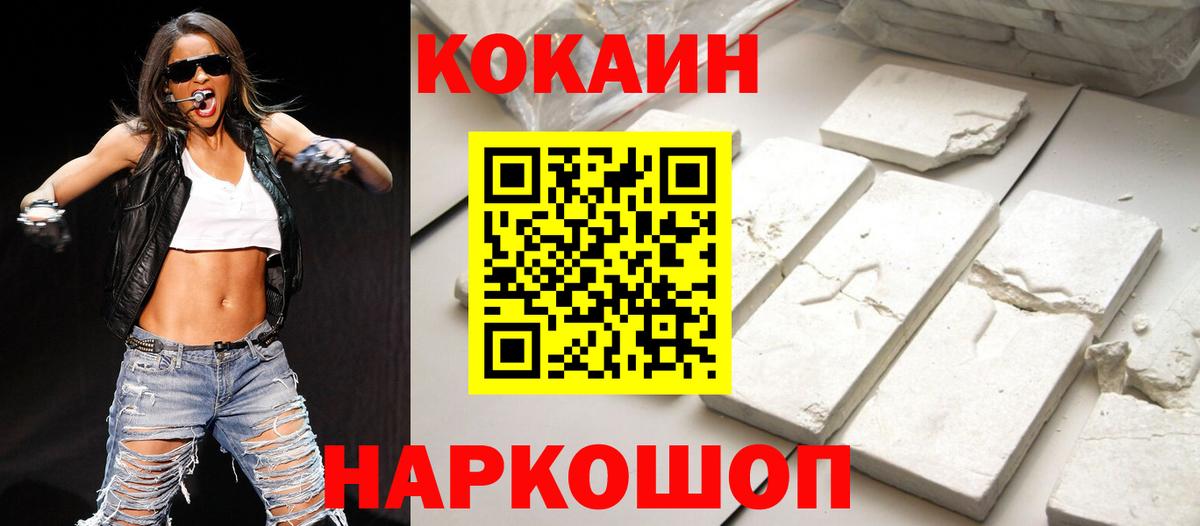 Cocaine Боливия Кашира