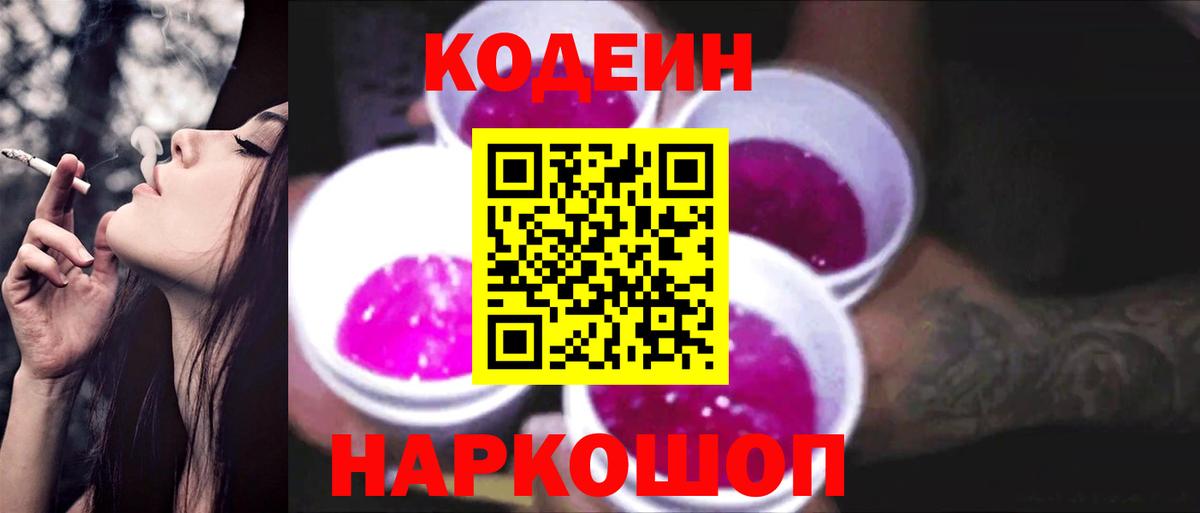 Кашира  Вход с VPN  Мефедрон кристаллы  COCAIN  Гашиш  Каннабис 