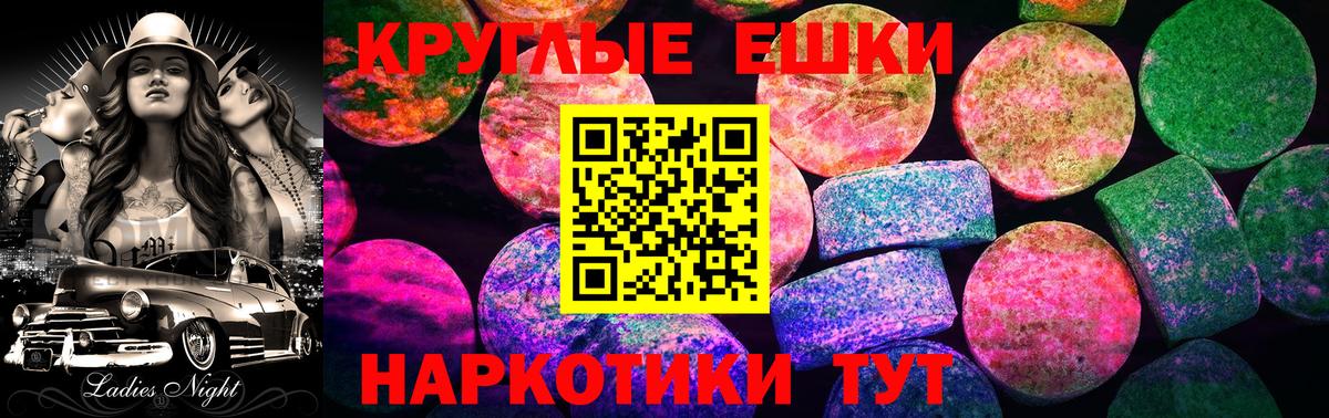 Экстази mix Кашира