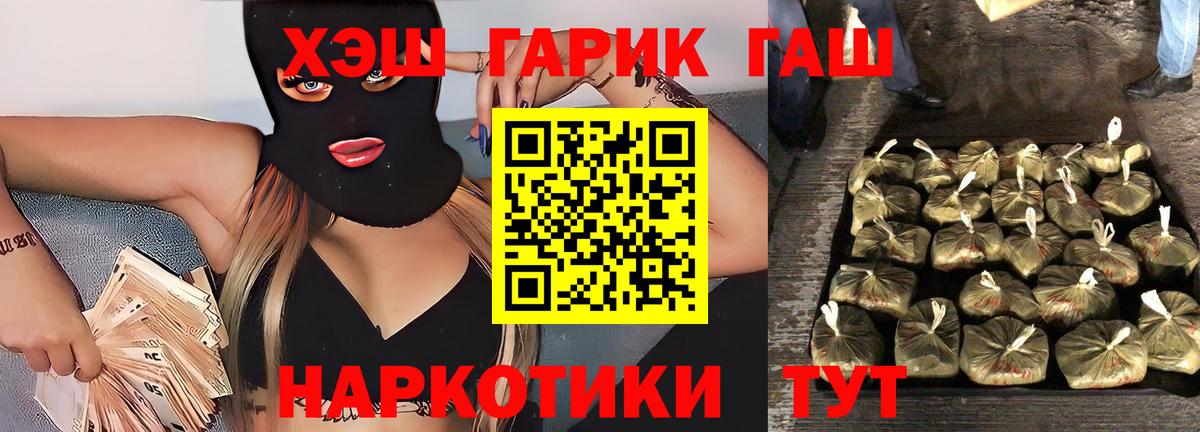ГАШИШ Изолятор  ГАШИШ  Кашира  купить  сайты  Гашиш VHQ  Вход с VPN 