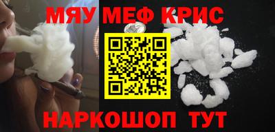 spice Краснокаменск