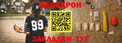 тгк Краснознаменск