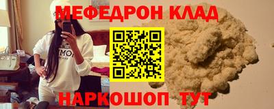 гидра Краснодар