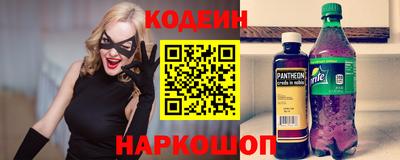 spice Краснокаменск