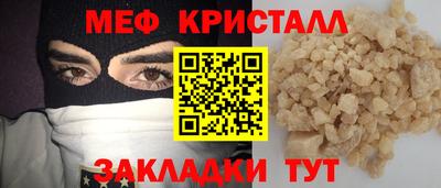 тгк Краснознаменск