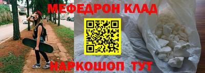тгк Краснознаменск