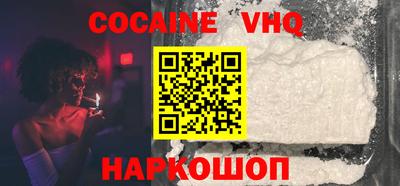 гидра Краснодар