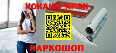 тгк Краснознаменск