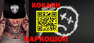 spice Краснокаменск