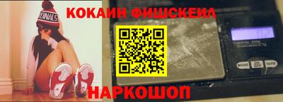 гидра Краснодар
