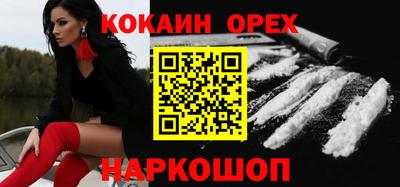 гидра Краснодар