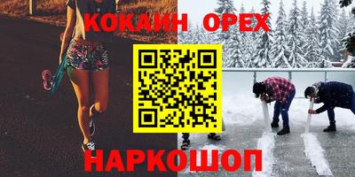 spice Краснокаменск