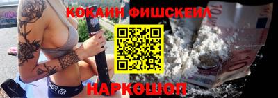 тгк Краснознаменск