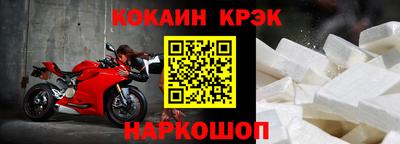 тгк Краснознаменск