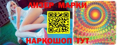 spice Краснокаменск