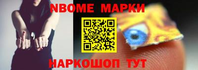 spice Краснокаменск