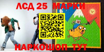 гидра Краснодар