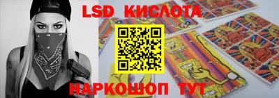 тгк Краснознаменск