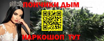 гидра Краснодар