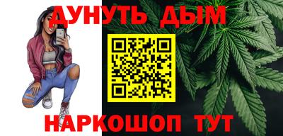 гидра Краснодар