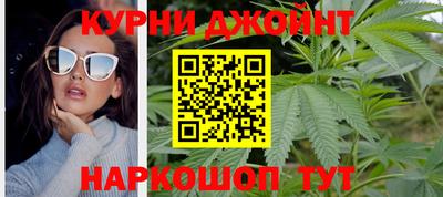 spice Краснокаменск