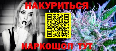 гидра Краснодар