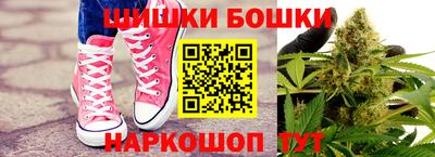 spice Краснокаменск