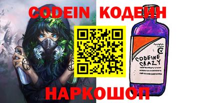 гидра Краснодар
