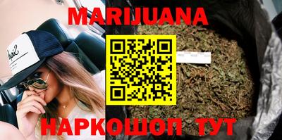 гидра Краснодар
