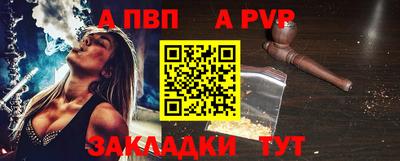 spice Краснокаменск