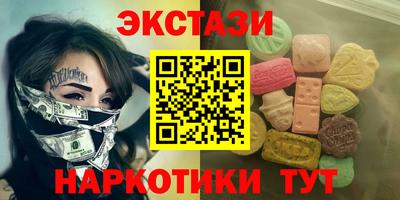 гидра Краснодар
