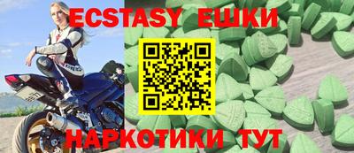тгк Краснознаменск