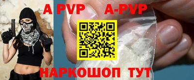 тгк Краснознаменск