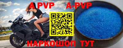 гидра Краснодар