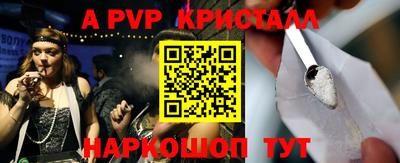 тгк Краснознаменск