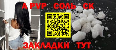 гидра Краснодар