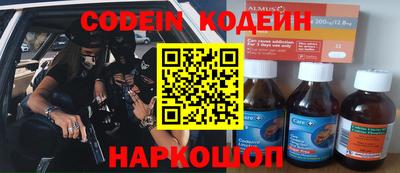 spice Краснокаменск