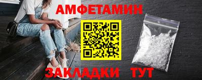тгк Краснознаменск