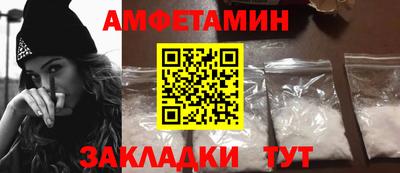 тгк Краснознаменск