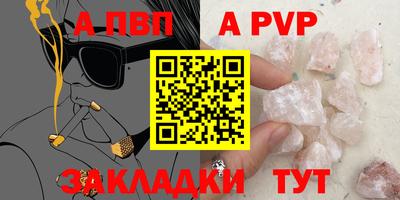гидра Краснодар