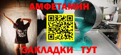 тгк Краснознаменск