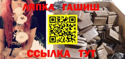 тгк Краснознаменск