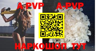 spice Краснокаменск