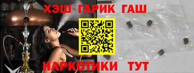 тгк Краснознаменск
