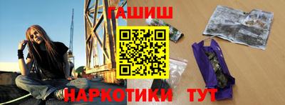 гидра Краснодар