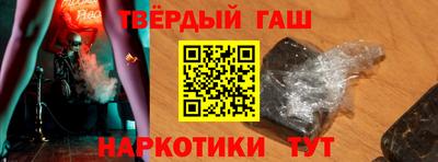 тгк Краснознаменск