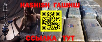 тгк Краснознаменск