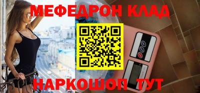 тгк Краснознаменск